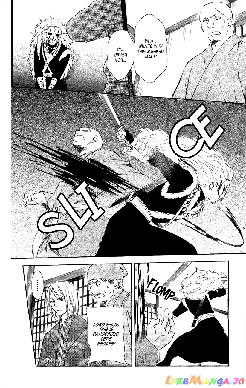 Akatsuki No Yona Chapter 83 image 11